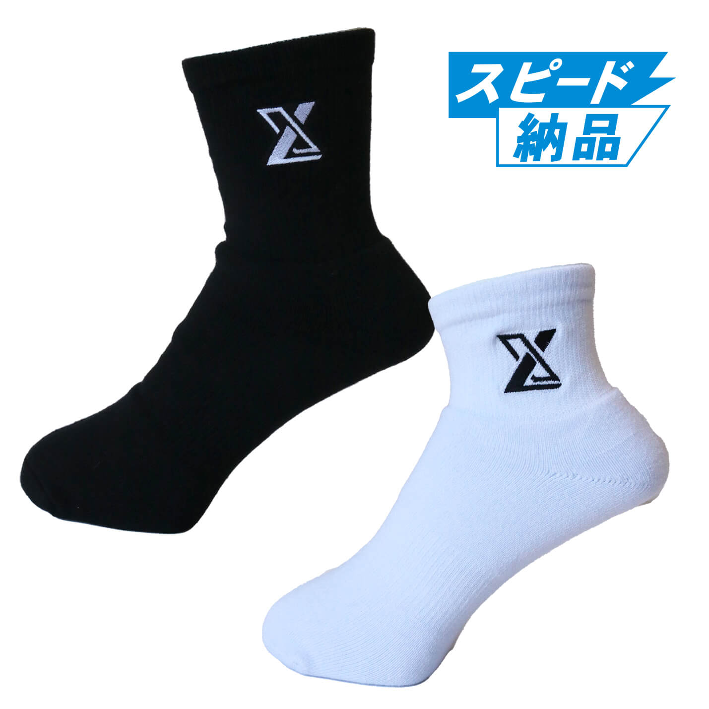 PERSONAL GEAR SOCKS(パーソナルギアソックス)